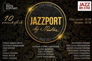 Концерт Jazzport в «Кому жить хорошо»