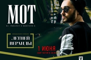 Афиша концептуальных вечеринок в BAMBOO.BAR с 31.05. - 02.06.