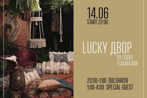 Новые летние вечеринки Lucky Izakaya Bar