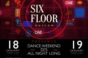 Выходные в City Voice/Six Floor