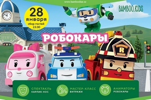 Спектакль «Карлик Нос» в Bamboo.Kids