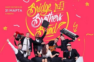 Bridge Brother Band в ресторане Modus