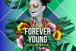 7 марта Forever Young в ресторане Modus 