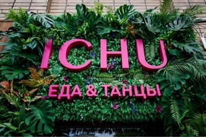 Московский ICHU родом из Гонконга: первый ресторан появился именно там