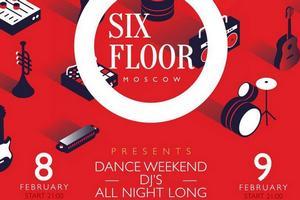 Dance Weekend в City Voice / Six floor