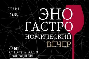 В ресторане  Drinks&Dinners