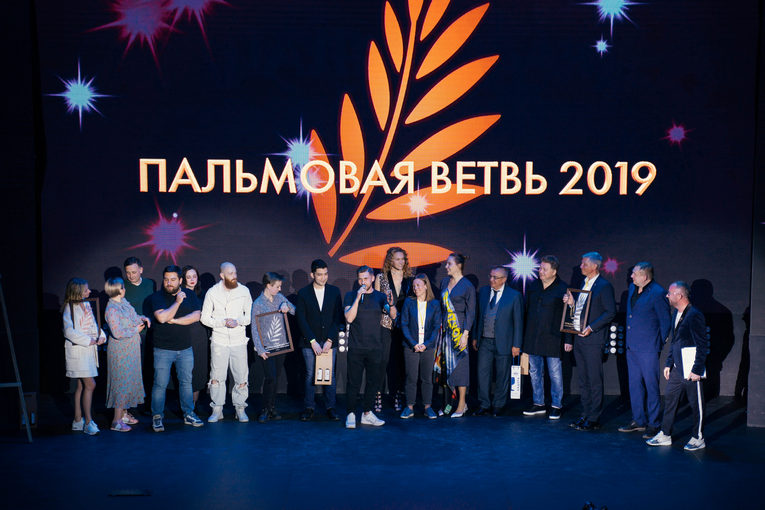 Международная премия за лучшую ресторанную концепцию ресторанного бизнеса «Пальмовая ветвь 2020»