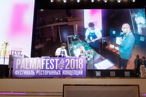 22 апреля состоится 6-й фестиваль ресторанных концепций PalmaFest