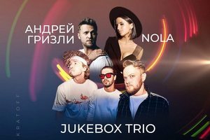 31 мая Music Box Party в Little Garden