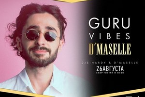 GURU VIBES: DJs D’Maselle & Hardy в Bamboo Bar