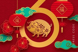 Happy Chinese New Year в City Voice / Six floor