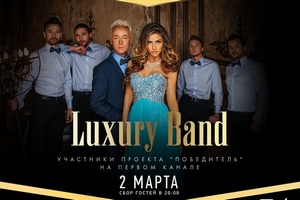 Кавер-группа Luxury Band в Bamboo.Bar