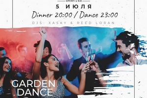 Мировые хиты в Little Garden Kitchen&Bar