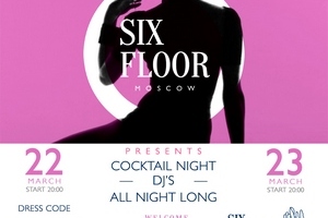 Cocktail Night в City Voice/Six Floor