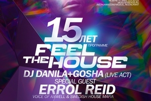 В ресторане  Modus Feel The Houce - 15 лет DJ  Danila + Gosha ( live act ) Errol Reid ( Volce of Axwell)