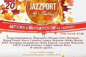 В ресторане  Modus JAZZPORT