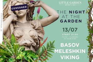 Программа в Little Garden Kitchen & Bar с 11по 14 июля