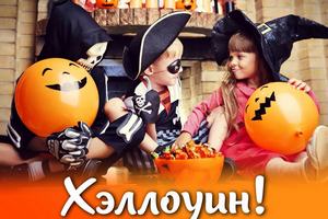 Детский Halloween в Кому ЖИТЬ ХОРОШО!