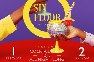 В City Voice / Six Floor  Cocktail night