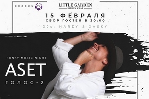 Готовимся к горячим выходным в Little Garden Kitchen&Bar 