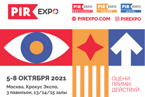 PIR EXPO-2021: ОЦЕНИ.ПРИМИ.ДЕЙСТВУЙ