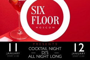 В City Voice/Six Floor