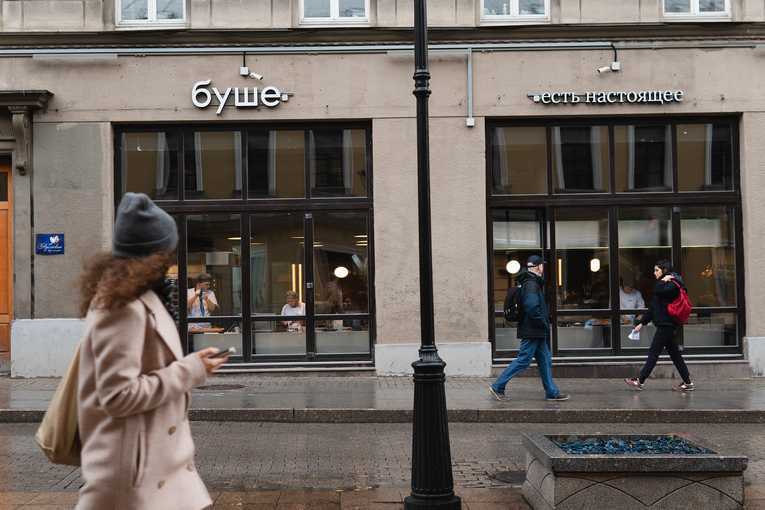 Сеть кафе Буше открыли флагманскую точку в Москве