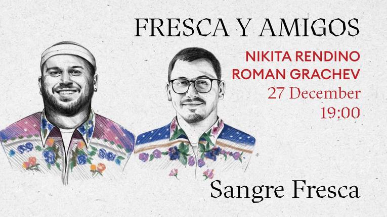 FRESCA Y AMIGOS, Saint P. Edition: Никита Рендино и Роман Грачев 