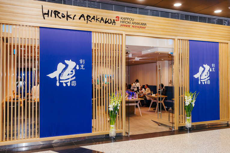 Каппо Хироки Аракава — аутентичный премиальный ресторан японской кухни